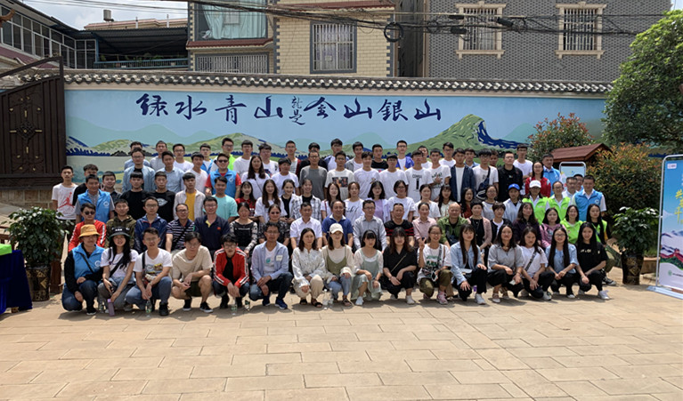 迎接世界環(huán)境日—五華區(qū)環(huán)境教育基地正式揭牌