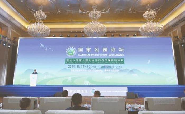 為攜手創(chuàng)造世界生態(tài)文明美好未來推動構(gòu)建人類命運(yùn)共同體作出貢獻(xiàn)
