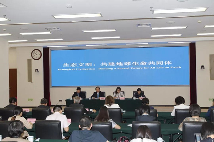 《生物多樣性公約》第十五次締約方大會（COP15）主題發(fā)布